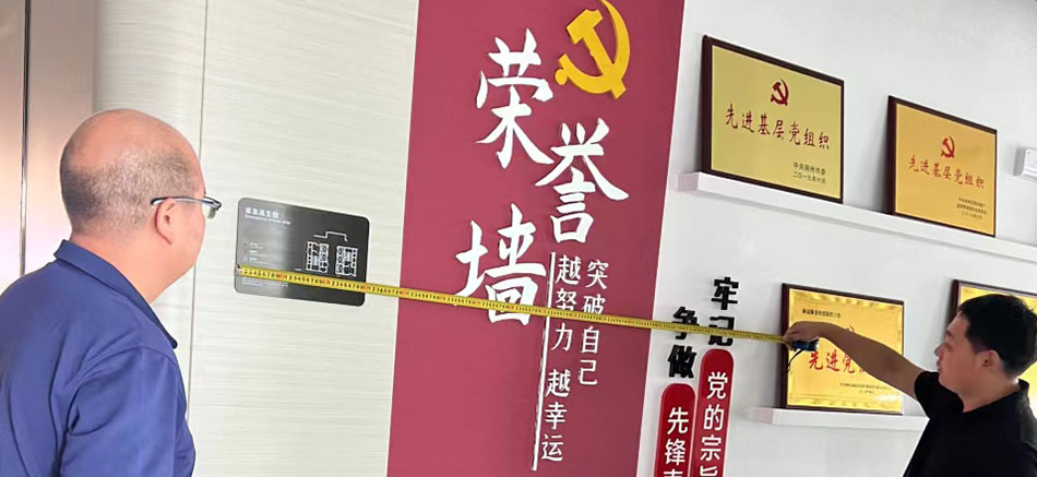 城發(fā)新時代標識標牌制作案例