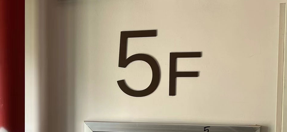 城發(fā)新時代標識標牌制作案例