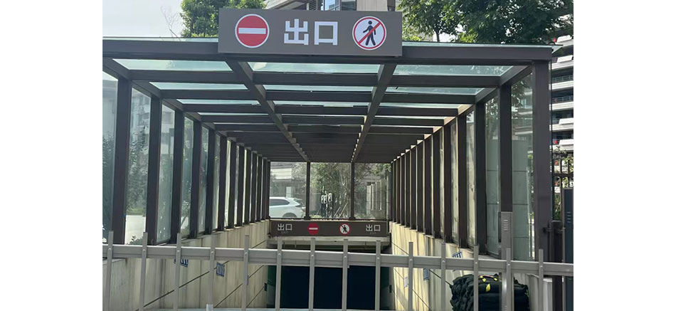 城發(fā)新時代標識標牌制作案例