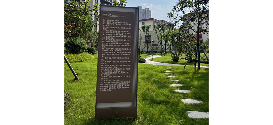 城發(fā)新時代標識標牌制作案例