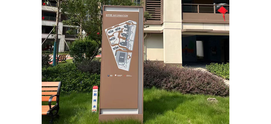 城發(fā)新時代標識標牌制作案例