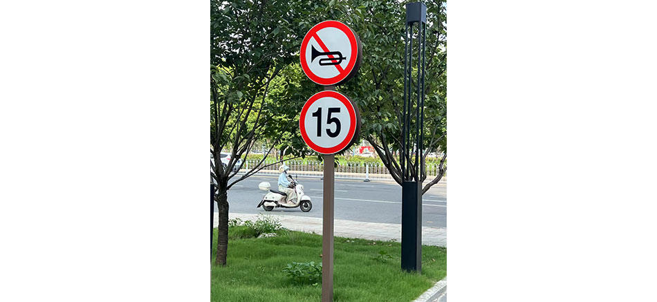 城發(fā)新時代標識標牌制作案例